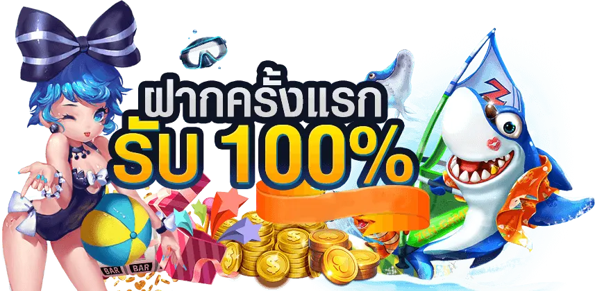 สล็อต pg ออโต้