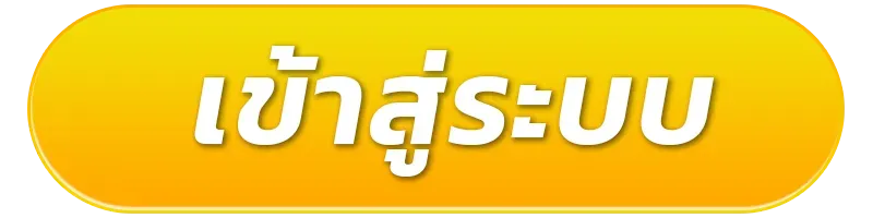register02-สล็อต pg ที่ แตกง่าย ที่สุด