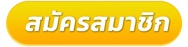 register01-สล็อต pg ที่ แตกง่าย ที่สุด