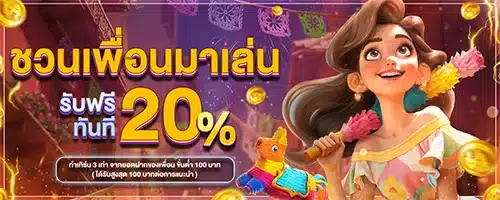 โปรโมชั่น By สล็อต pg ที่ แตกง่าย ที่สุด